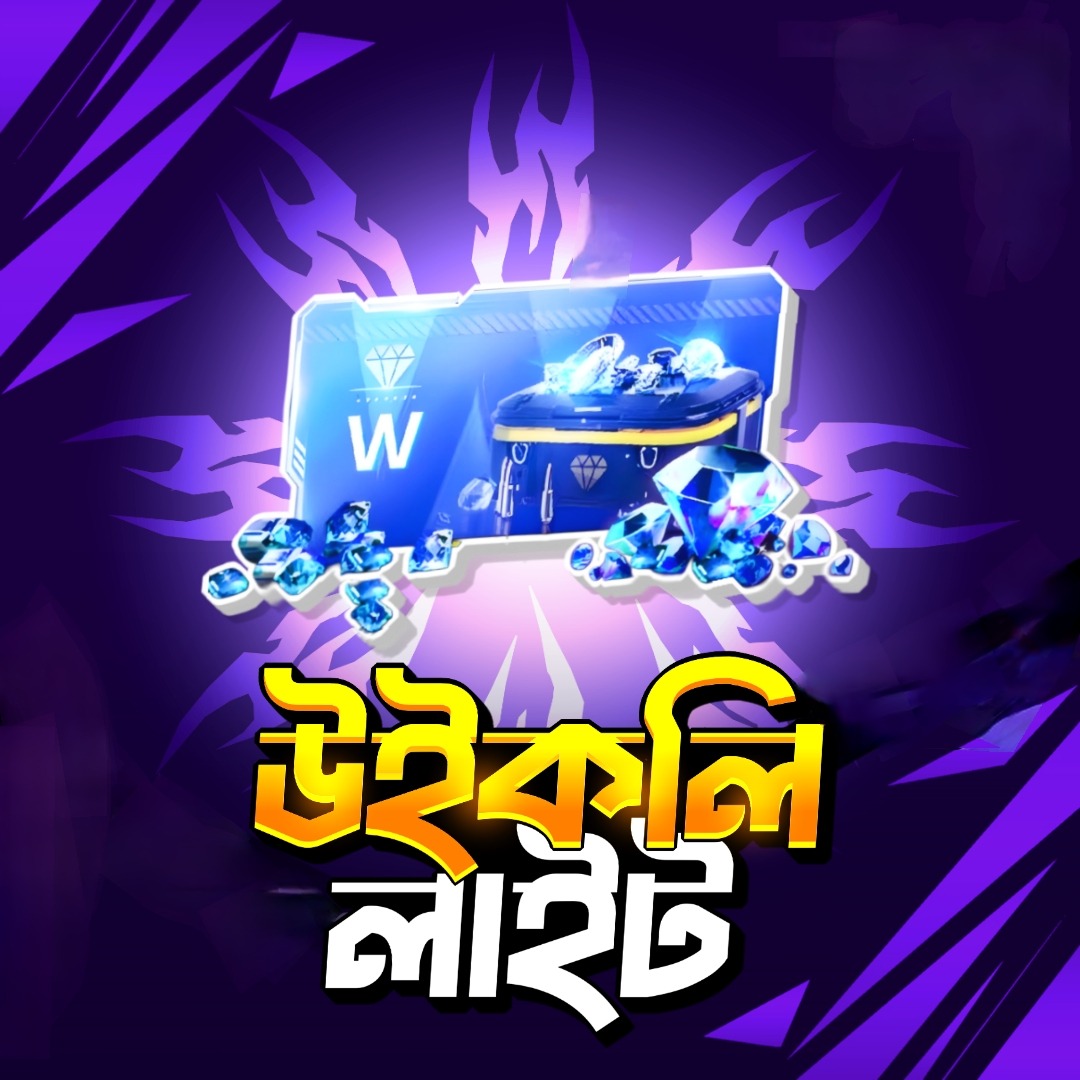 UNIPIN VOUCHER  (BDT)